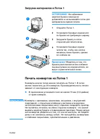 Страница 91