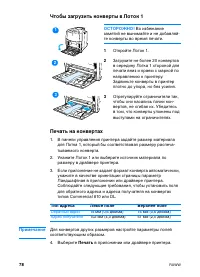 Страница 92