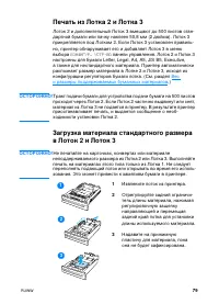 Страница 93