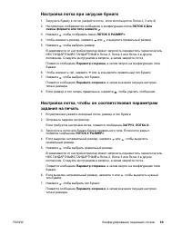 Страница 103