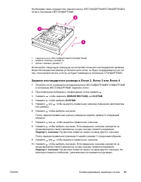 Страница 105