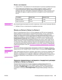 Страница 109