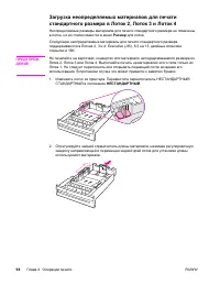 Страница 112