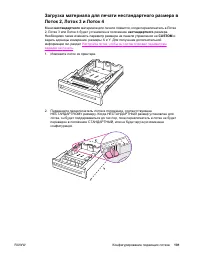 Страница 115