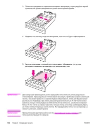 Страница 116