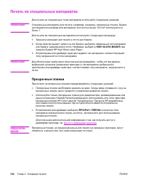 Страница 118