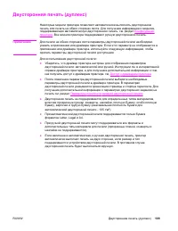 Страница 123