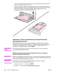 Страница 124