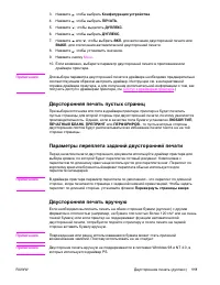 Страница 125