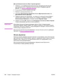 Страница 126
