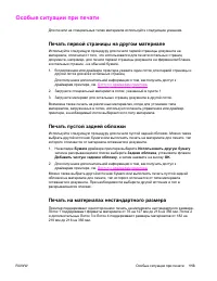 Страница 127