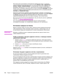 Страница 128