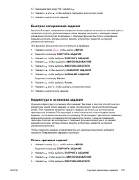 Страница 131