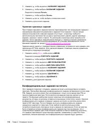Страница 132