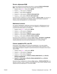 Страница 141