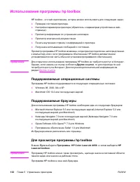 Страница 146