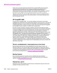 Страница 152