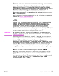 Страница 153
