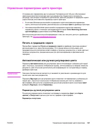 Страница 155