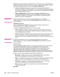 Страница 156