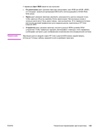 Страница 157