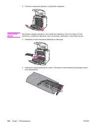 Страница 166