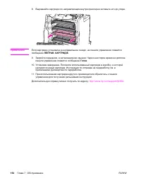 Страница 168