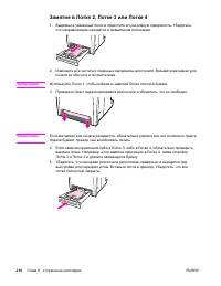 Страница 224