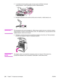 Страница 226