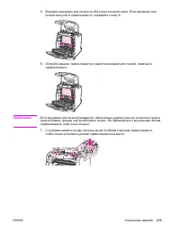 Страница 227