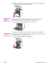 Страница 229