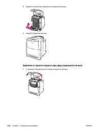 Страница 232