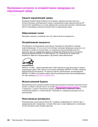 Страница 294