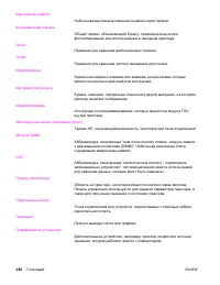 Страница 302