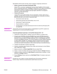 Страница 37