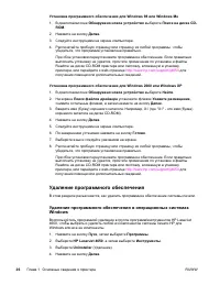 Страница 40