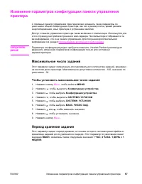 Страница 71