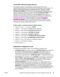Страница 73