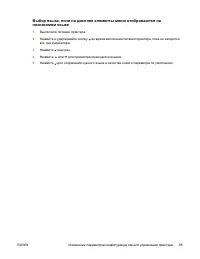 Страница 103