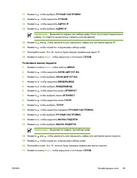 Страница 107