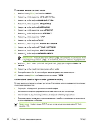 Страница 108