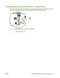Страница 113