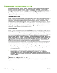 Страница 118