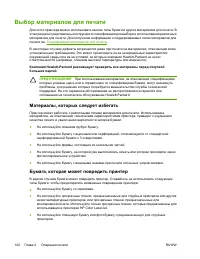 Страница 120