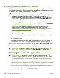 Страница 124