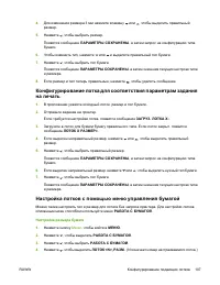 Страница 125
