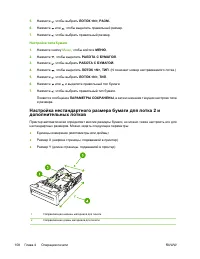 Страница 126