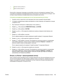 Страница 127