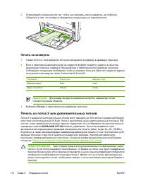 Страница 130
