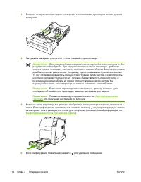 Страница 132